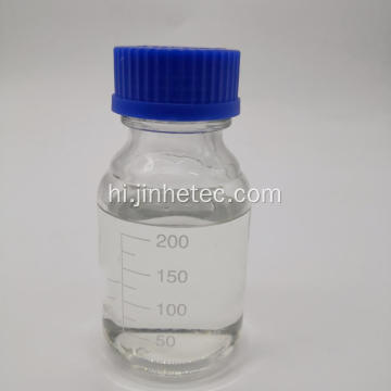 योजकों Dioctyl Terephthalate CAS 6422-86-2